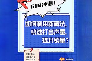 若塔：得知克洛普离任是在球队会议上，感到非常震惊